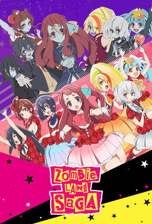 ゾンビランドサガ poszter