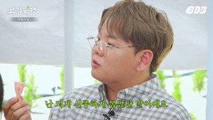라면꼰대 프렌즈 1. évad Ep.6 6. epizód