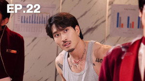 เจ๊ทแหลก 1. évad Ep.22 22. epizód