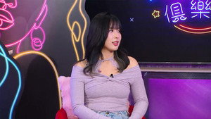 晚吹 - 怨女俱樂部 1. évad Ep.5 5. epizód