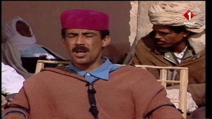El Douar - الدوار kép