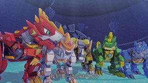 星兽猎人 2. évad Ep.16 16. epizód