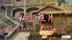 七十二家房客 18. évad Ep.17 17. epizód