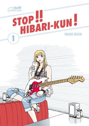ストップ！！ひばりくん！ poszter