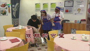 外来媳妇本地郎 12. évad Ep.3668 3668. epizód