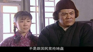 战北平 1. évad Ep.18 18. epizód