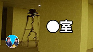 老高与小茉 Speciális epizódok Ep.236 236. epizód