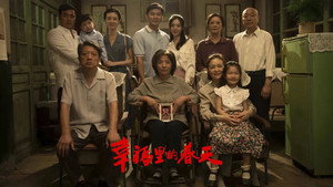 幸福里的故事 kép
