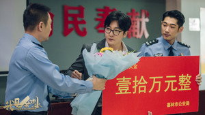 我是余欢水 1. évad Ep.6 6. epizód