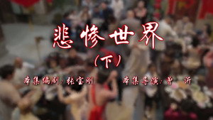 七十二家房客 17. évad Ep.58 58. epizód
