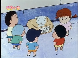 クレヨンしんちゃん 1. évad Ep.19 19. epizód