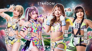 スターダム・ワールドのスターダム 14. évad Ep.34 34. epizód