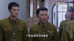 烈火刀影 1. évad Ep.21 21. epizód