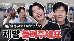 홍.건.데 2. évad Ep.49 49. epizód