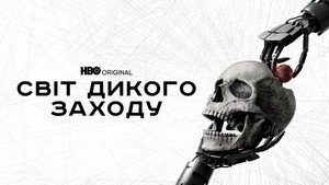 Westworld kép