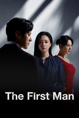 첫 번째 남자 poszter