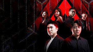 피의 게임 kép