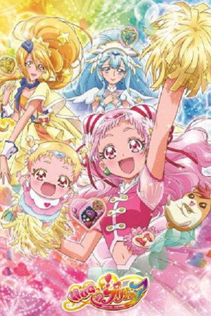 HUGっと！プリキュア 1. évad (2018-02-04) poszter