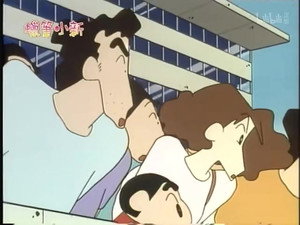 クレヨンしんちゃん 1. évad Ep.273 273. epizód