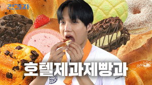 전과자 6. évad Ep.90 90. epizód