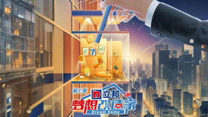 梦想改造家 kép