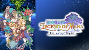 聖剣伝説 Legend of Mana -The Teardrop Crystal- kép
