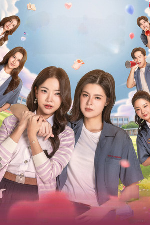 รัก ปาก แข็ง poszter