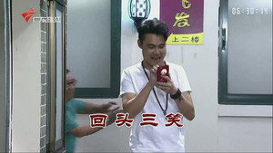 外来媳妇本地郎 9. évad Ep.3224 3224. epizód