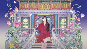 21세기 대군부인 kép