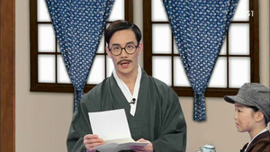 역사가 술술 1. évad Ep.23 23. epizód