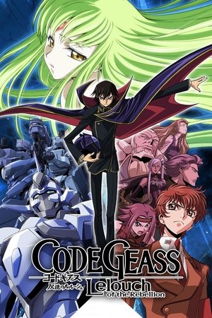 Code Geass: Lelouch of the Rebellion poszter