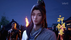 神道帝尊 1. évad Ep.30 30. epizód