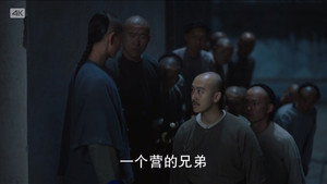 天下长河 1. évad Ep.15 15. epizód