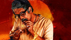 బహిష్కరణ kép