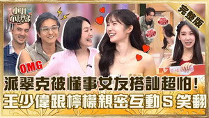 小姐不熙娣 1. évad Ep.703 703. epizód