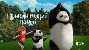 Víztükre kép