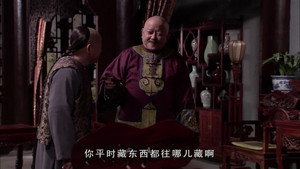 铁齿铜牙纪晓岚 4. évad Ep.4 4. epizód
