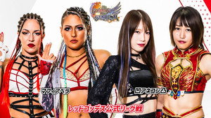 スターダム・ワールドのスターダム 13. évad Ep.116 116. epizód
