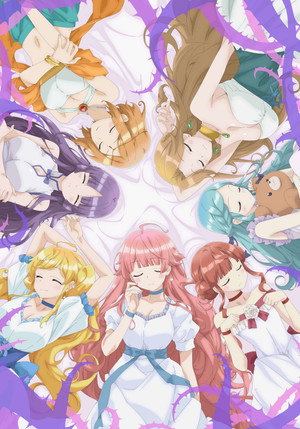 ７人の眠り姫 poszter