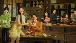 后浪 kép