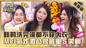 小姐不熙娣 1. évad Ep.246 246. epizód
