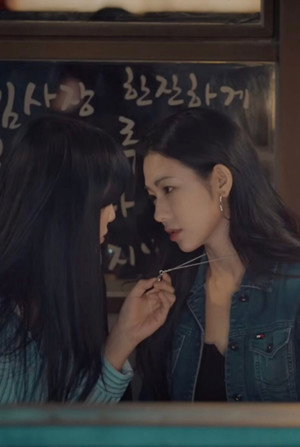 가짜친구