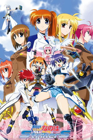 魔法少女リリカルなのは 3. évad (2007-04-02) poszter