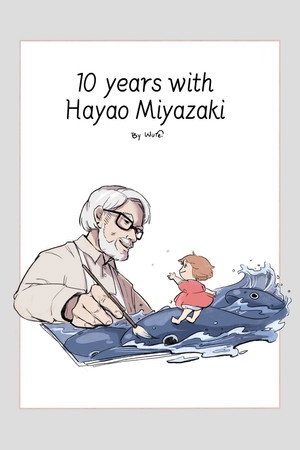 10 Years with Hayao Miyazaki poszter