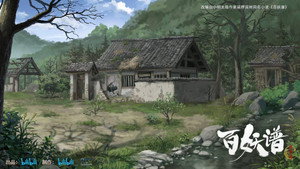 百妖谱 kép