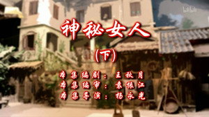 七十二家房客 11. évad Ep.10 10. epizód