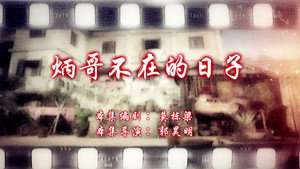 七十二家房客 14. évad Ep.45 45. epizód