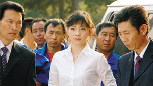 漂亮的事 kép