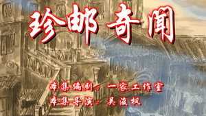 七十二家房客 7. évad Ep.18 18. epizód
