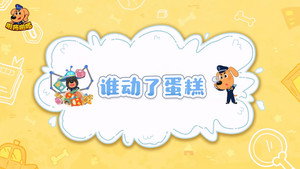 安全警长啦咘啦哆 2. évad Ep.32 32. epizód